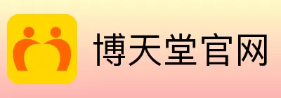 博天堂